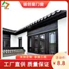 Janelas Estilo Chinês Atacado, Portas e Janelas de Liga de Alumínio com Ruptura Térmica, Pátio de Villa de Luxo, Janelas Antigas, Portas e Janelas Retrô de Arquitetura Antiga