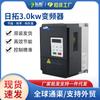 Inversor Rituo de 3,0 kW, motor monofásico, controlador de velocidad, máquina de grabado, inversor de 220 V/380 V