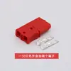Componentes Electrónicos Anderson Conector de Carga de Batería para Silla de Ruedas Eléctrica 40A Conector para Montacargas