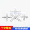 Iluminación de lámpara placa colgante en forma de cruz araña de cristal placa redonda para lámpara de techo gancho de hierro tira trasera accesorios de hardware para lámparas