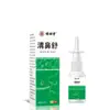 Aprovação de Atacado do Fabricante para Mingxiangtang Qingbishi 30ml/Caixa para Entrega Direta