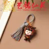 Colgante de Borla Zodiaco Oveja Madera Arcoíris Arte Ming Xianyuan Sándalo Amarillo Creativo Lindo Colgante Oveja Anime Amuletos para Bolsos