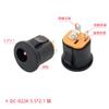 Conector de componentes electrónicos DC-022, directo de fábrica, nuevo, toma de corriente de CC con protección ambiental, hembra 2,1/2,5