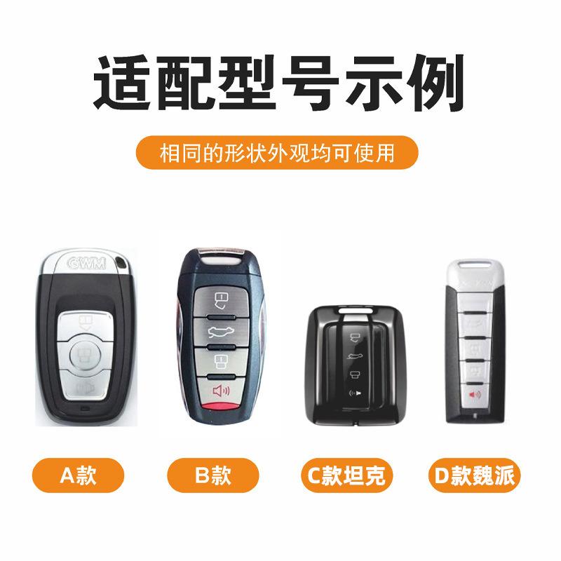 哈