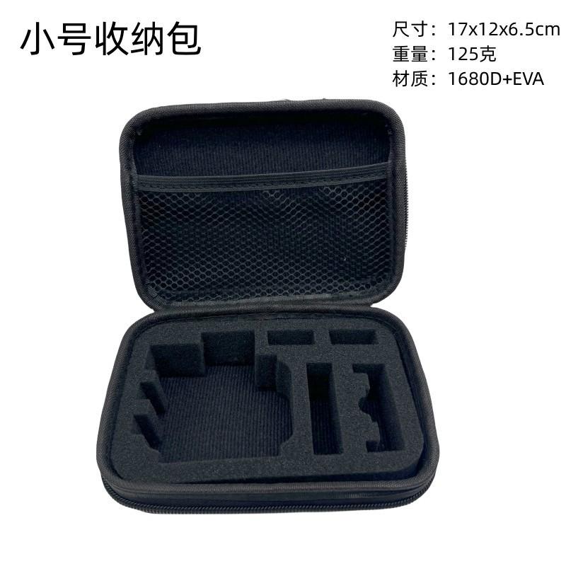 颜色分类_06_小号收纳包