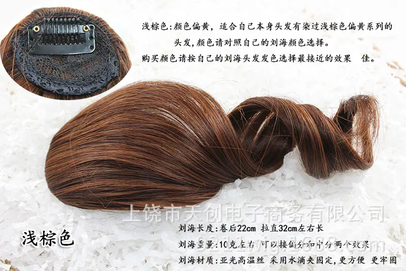 浅棕色
