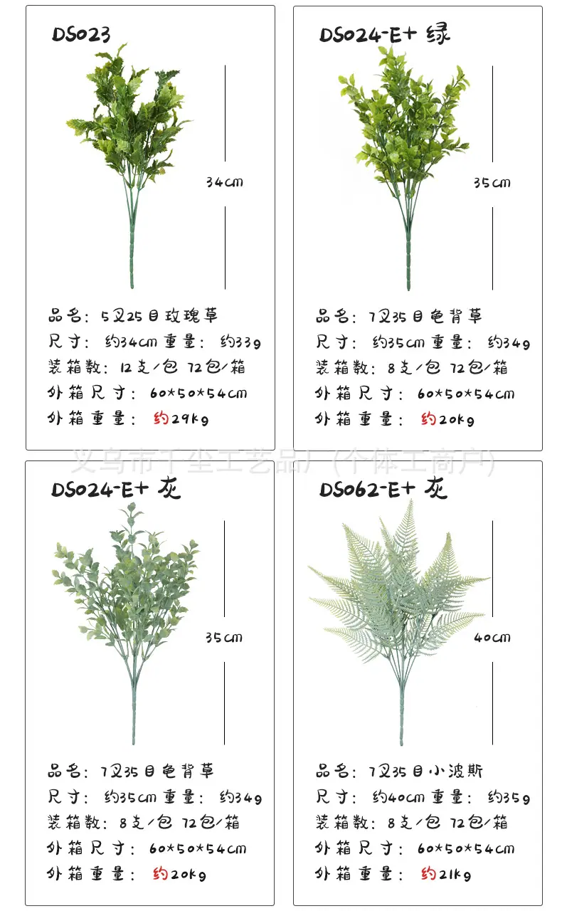 1把束_16.jpg