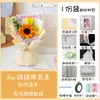 Papel de Presente Floral Criativo DIY Feito à Mão Material Vareta Torcida Buquê Girassol Tulipa Presente de Aniversário para Meninas
