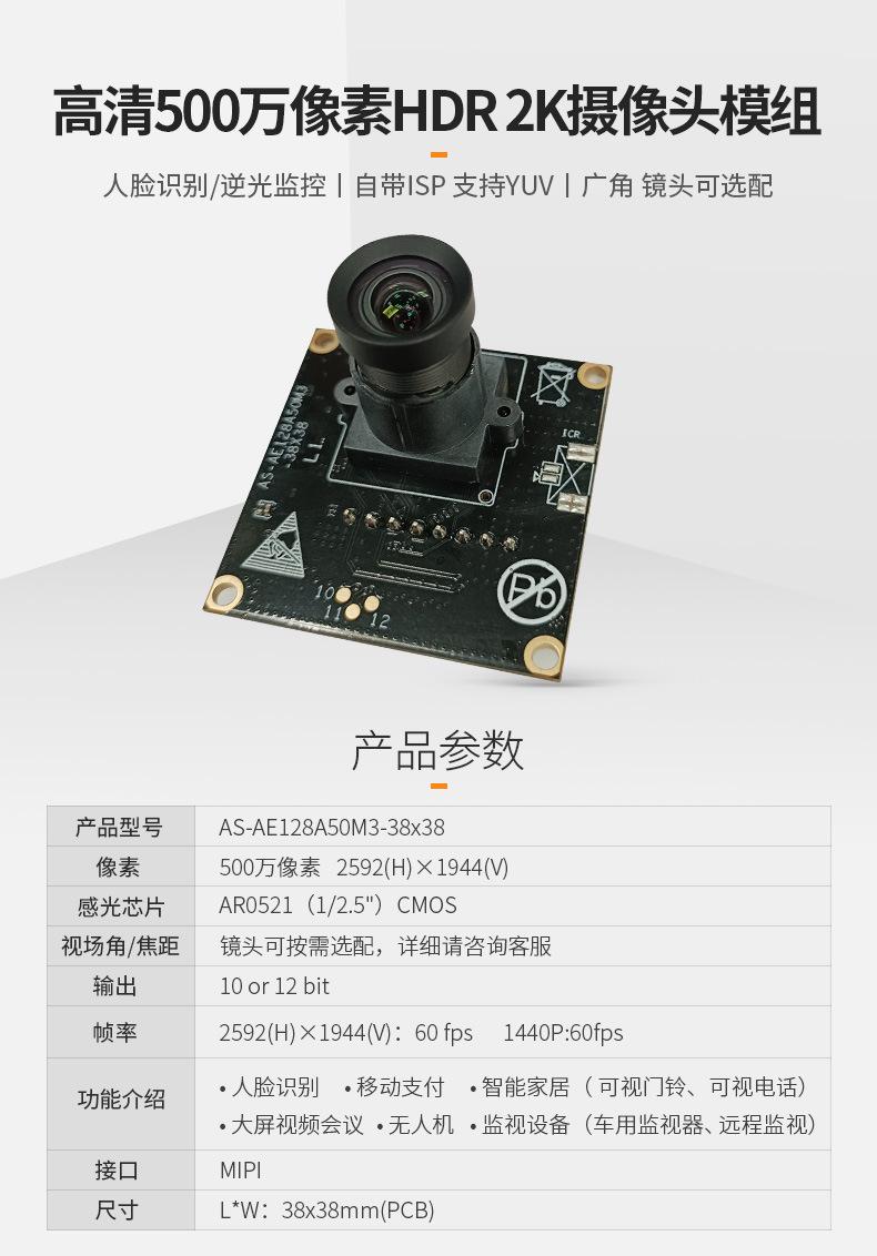 AS-AE128A50M3-38x38-详情_01.jpg