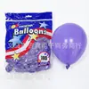 Balão de Látex Redondo Hyatt 5 Polegadas Cor Padrão Casamento Festa de Aniversário Arranjo Decorativo Cartão Balão Estourável Balão Pequeno