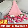 Manta Tejida de Ramo de Rosas Terminado, Regalo Tejido a Mano para Niñas, Manta para Siesta en el Sofá, Accesorio para Fotos