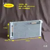 Radiador de Microcanales, Microcondensador, Intercambiador de Calor de Aluminio Completo, Evaporador, Intercambiador de Calor Refrigerado por Agua, Refrigeración