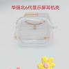 La nueva funda protectora para auriculares Bluetooth de 6ª generación Huaqiangbei con pantalla es adecuada para A9Pro/A10Pro transparente anticaída