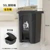 Lixeira Comercial de Pedal para Cozinha e Sala de Jantar Doméstica, com Tampa, para Exterior, Grande Capacidade, Pedal de Pé, Tamanho Grande, Novo Modelo 2026