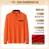 Camiseta de Manga Corta de Seda de Hielo para Mesero de Restaurante de Hot Pot, Uniforme de Trabajo de Verano, Atuendo para Personal de Recepción de Barbacoa, Para Mujer