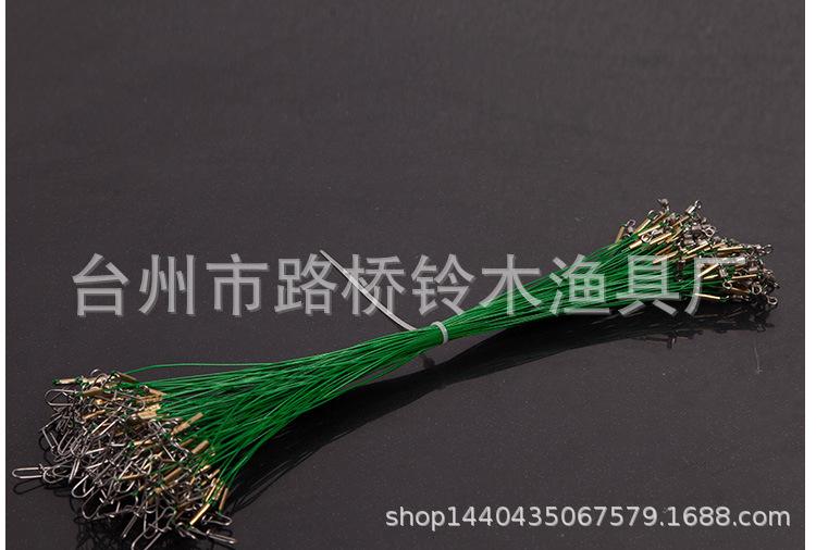 路亚前导线描述_11.jpg