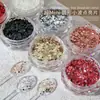 Lantejoulas Brilhantes Mini Estrela Coração para Nail Art 1mm Estrela de Cinco Pontas Brilhante Bolinha Pequena Redonda Enfeites DIY para Unhas