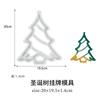 Molde de silicone tema Natal DIY epóxi alce Sino Lua Árvore de Natal listagem molde epóxi