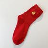 Calcetines Rojos de Boda con Bordado de Palabras Felices para Hombres y Mujeres Parejas Zapatos de Tacón Rojos de Novia Calcetines Invisibles Tipo Boat Calcetines Festivos de Algodón a Media Pantorrilla