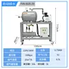 Bomba de Vacío Libre de Aceite CNC Youcheng Dispositivo de Drenaje Totalmente Automático Industrial para Succión y Descarga del Sistema de Recuperación de Líquido Refrigerante Estación de Presión Negativa