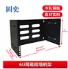 Gabinete Sencillo de Pared 4U Rack de Instalación de 19 pulgadas Rack Retráctil Móvil Caja de Baja Tensión para el Hogar Soporte de Pared