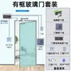 Sistema de Control de Acceso Electrónico/Contraseña/Lectura de Tarjeta Todo en Uno Cerradura Eléctrica de Pestillo para Puerta de Vidrio Cerradura de Contraseña para Puerta Doble Máquina de Control de Acceso