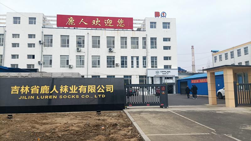 微信图片_20211103120658_副本