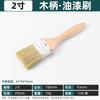 Luwei Tools Fabricante de Origen Pincel de Pintura con Mango de Madera Pincel Industrial 1.0pulgadas-8pulgadas Pincel de Cerdas de Jabalí Pincel Especial Venta al por Mayor
