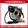Carburador de Moto Transfronteiriço Pd18J é Adequado para Scooter Chinesa 139Qmb Go
