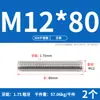 Tornillo de Acero Inoxidable 304 Tornillo Rosca Completa Varilla Roscada M3M5M6M8M10M12M16M20