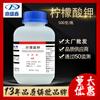Citrato de Potássio Dingshengxin Puro Analítico AR500G/Frasco Citrato de Potássio Tampão de pH de Citrato de Potássio