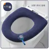 Cojín engrosado para asiento de inodoro, almohadilla para inodoro doméstico, tipo universal para las cuatro estaciones, asiento de inodoro, cojín para asiento de inodoro, anillo para inodoro, tapa de inodoro