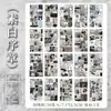 Libro de Pegatinas Serie Sueño Brumoso Yuxian Tonos Retro Geniales Estilo Ins Película Troquelada Material para Collage de Diario
