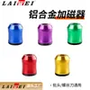 LAIWEI Pontas de Chave de Fenda Alta Dureza Liga de Alumínio Magnetizador Desmagnetizador Pequeno Haste Hexagonal Ponta Driver Ponta de Furadeira Elétrica Anel Magnético