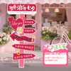 Placa de Boas-Vindas Dia dos Namorados Chinês Coluna de Placa de KT Decoração Loja de Joias de Shopping Cenário de Evento Decoração de Atmosfera Enfeites