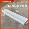 Comedouro Bebedouro de Ovelha Espesso de Plástico Retangular Grande para Ração Água Zhong Leide Zhu