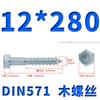Tornillos para Madera Galvanizados de Rosca Completa con Cabeza Hexagonal Exterior, Autorroscantes, Tornillos para Madera Autorroscantes Extendidos de Media Rosca M5-M16 Tornillos