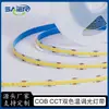 Fita de Luz COB Alto Brilho 12V24V Dimerização Tricolor Baixa Tensão Autoadesiva Fita de Luz Suave Luz de Linha Armário Luz Linear Led