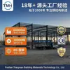 Diseño, Producción, Instalación y Exportación de Fábrica de Estructuras de Acero. Se Envían Ingenieros al Extranjero para Guiar la Instalación de Estructuras de Acero en el Sitio