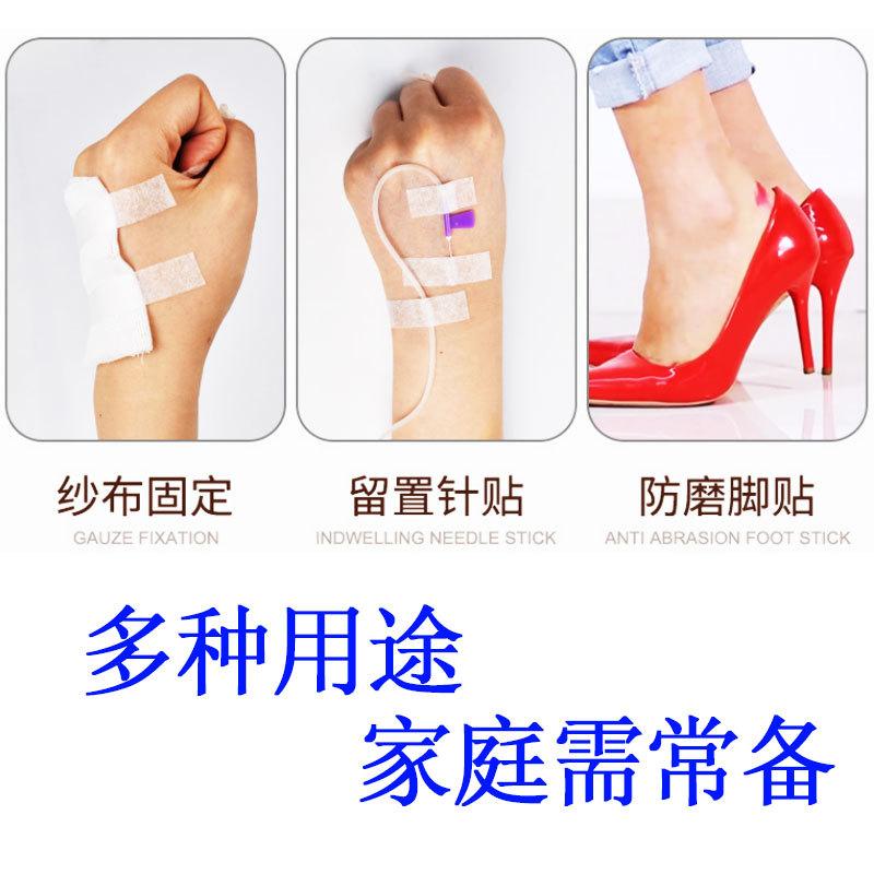 纸胶带3.jpg