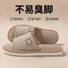 Pantuflas de lino para mujer, modelo nuevo 2026, aptas para todas las estaciones, de interior, silenciosas, antideslizantes, transpirables, absorbentes de sudor, pantuflas de suelo de algodón y lino para hombre