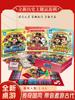 [Monopoly] Jogo de Tabuleiro de Presente para Crianças e Estudantes, Jogo de Cartas Interativo Educacional para Pais e Filhos, Jogo de Tabuleiro de Inteligência Financeira Estilo Chinês