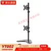 Soporte de monitor de doble pantalla, brazo para monitor de computadora multicanal, base de altura ajustable, soporte de pantalla, brazo mecánico