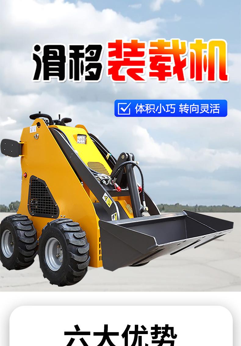 滑移装载机详情页1_01