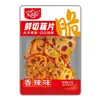 Combinación de Snacks Clásicos Pequeños Más Vendida, Snacks Infantiles Weilong Sanli y Wanshili, Galletas y Carne