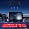 Adecuado para Toyota Yize reling Carolina Camry Weichi Ling Fang Haoying base de soporte de teléfono móvil de pantalla