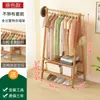 Perchero de Pie para Uso Doméstico, Perchero de Madera para Dormitorio, Colgador de Ropa de Pie Simple para Interiores