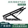 Cama neumática hidráulica plegable elevador de tatami soporte de tabla de cama elevación varilla de soporte de aire accesorios de ferretería