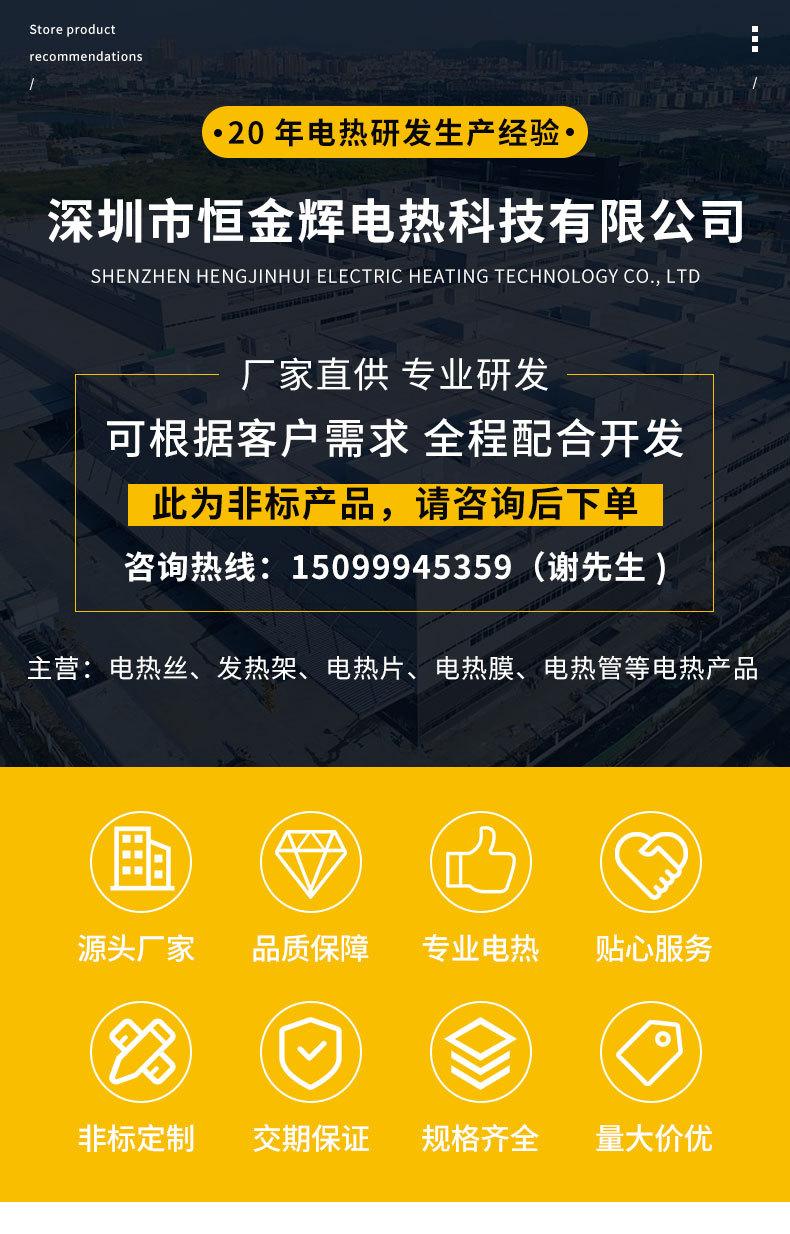 详情页模板_01
