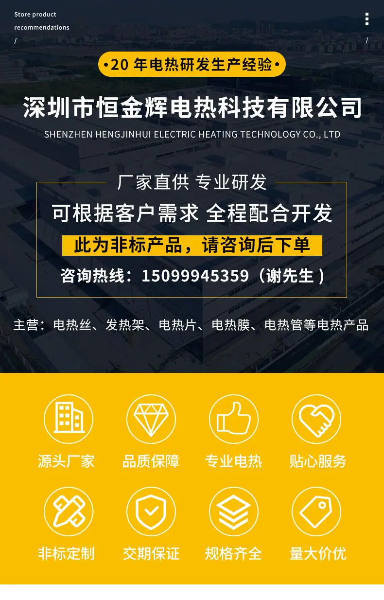 详情页模板_01